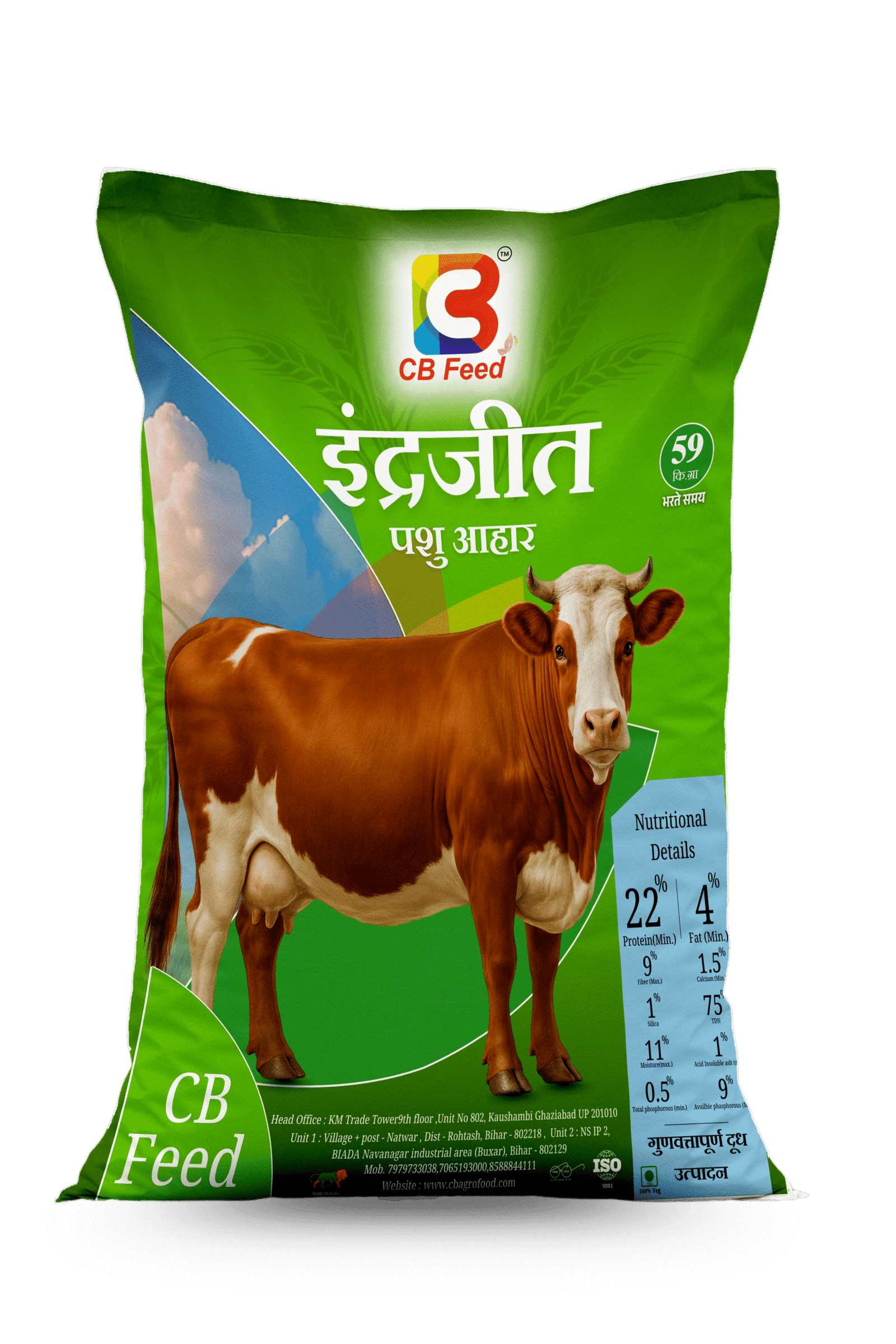 CB Agro Food Product